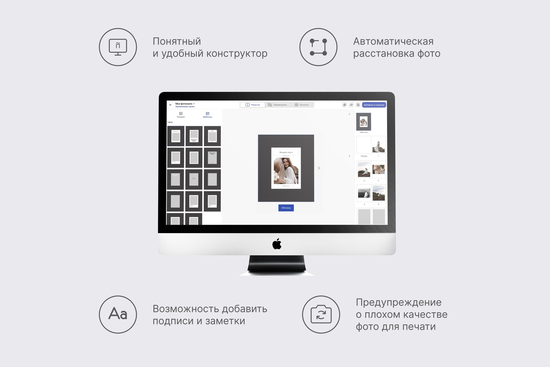 Большая фотокнига в графитовом тканевом переплете